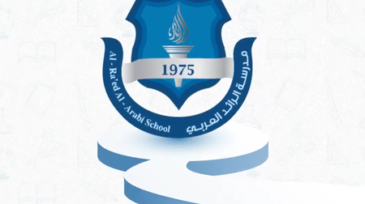 مدرسة-الرائد-العربي