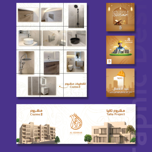 WE PORTFOLIO MAIS final v-06